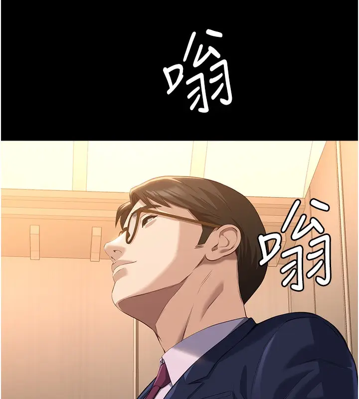 漫画《万能履历表》第113话第192张图