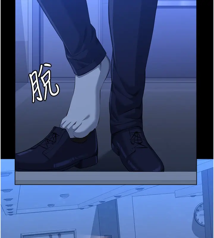 漫画《万能履历表》第113话第205张图