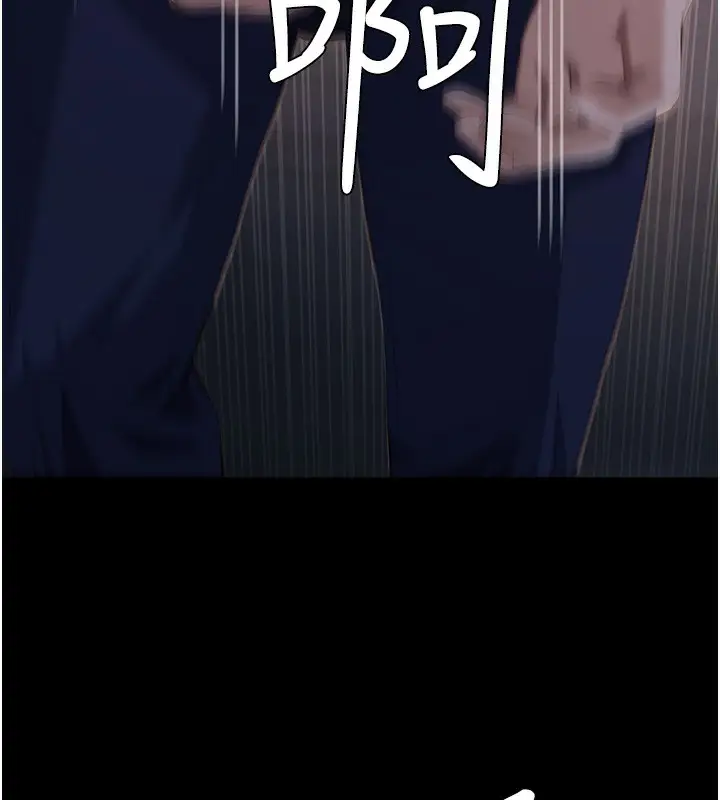 漫画《万能履历表》第113话第242张图