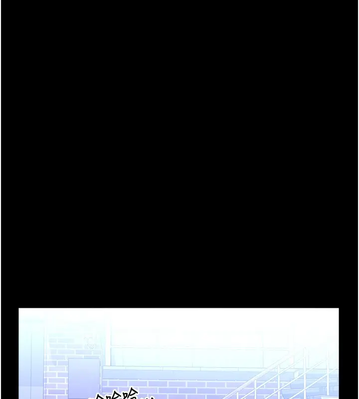 漫画《万能履历表》第113话第28张图