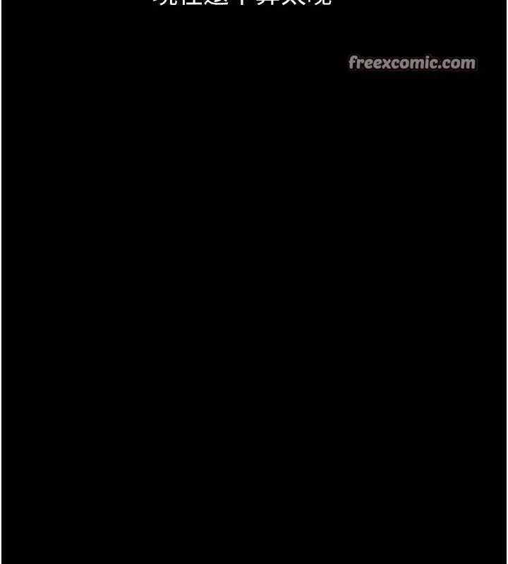 漫画《万能履历表》第113话第36张图