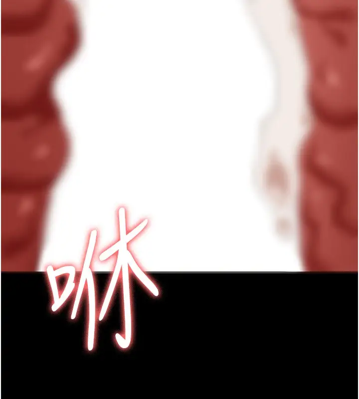 漫画《万能履历表》第114话第141张图