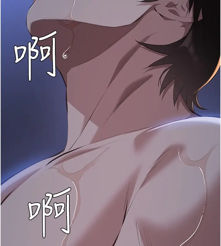 漫画《万能履历表》第114话第148张图
