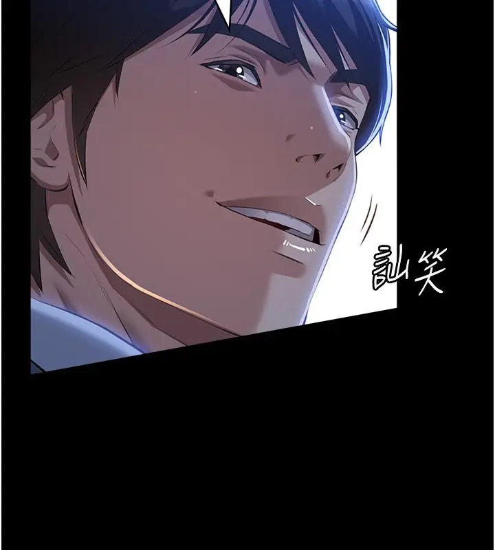 漫画《万能履历表》第114话第198张图