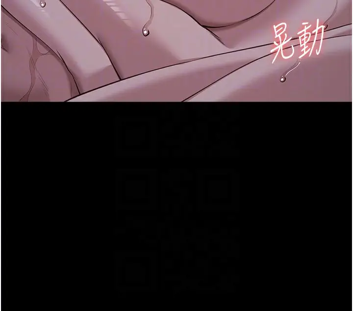 漫画《万能履历表》第117话第107张图