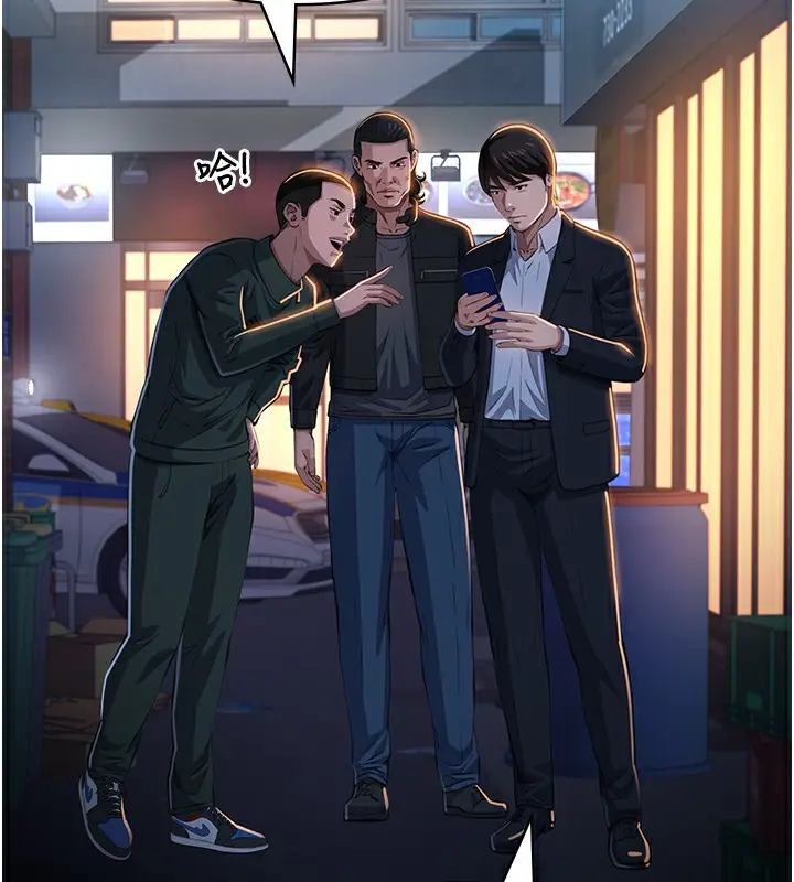 漫画《万能履历表》第118话第11张图