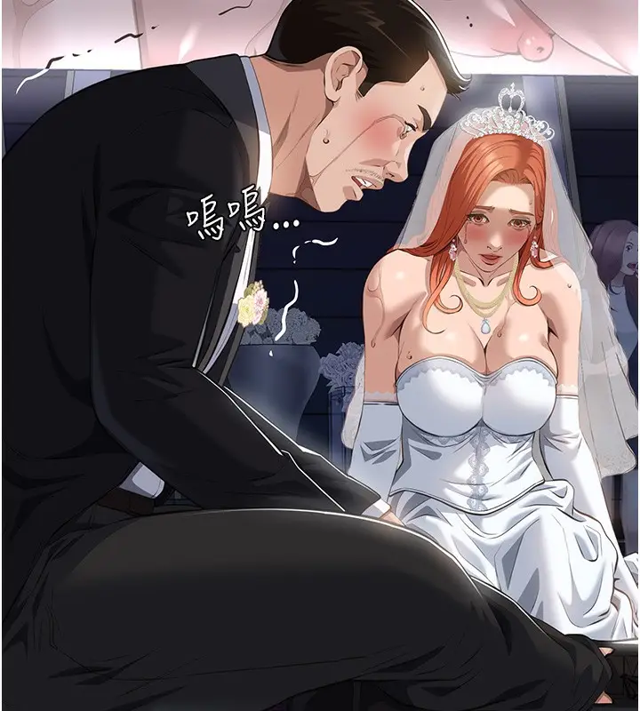 漫画《万能履历表》第118话第162张图