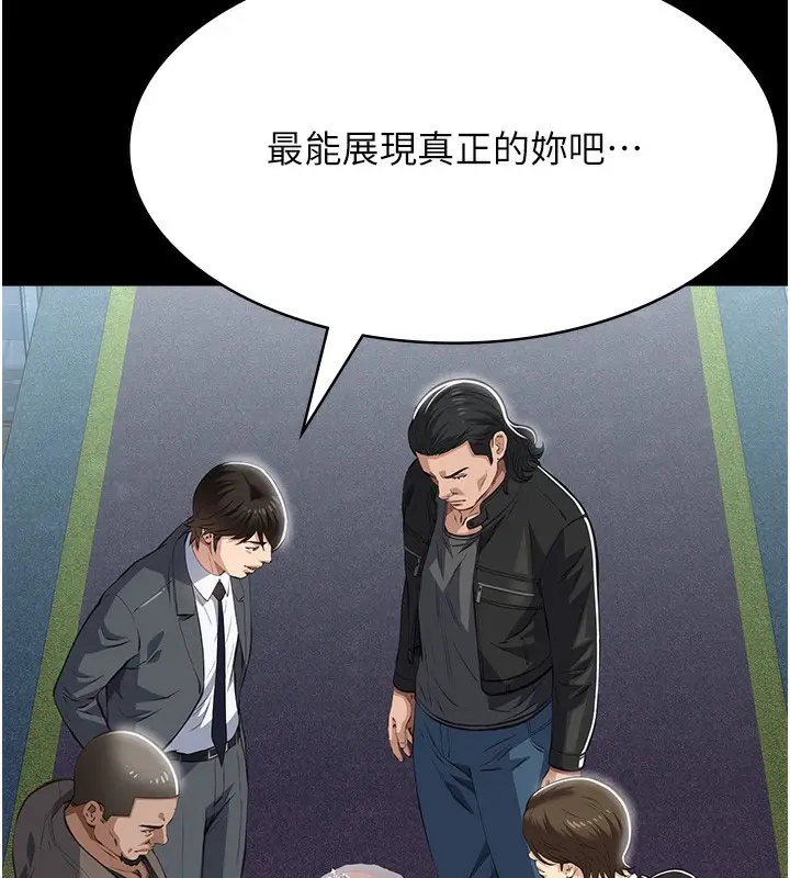 漫画《万能履历表》第118话第182张图