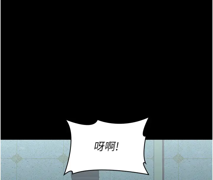 漫画《万能履历表》第118话第216张图