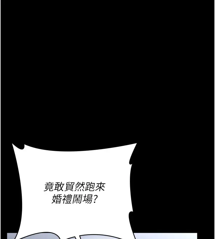 漫画《万能履历表》第118话第62张图
