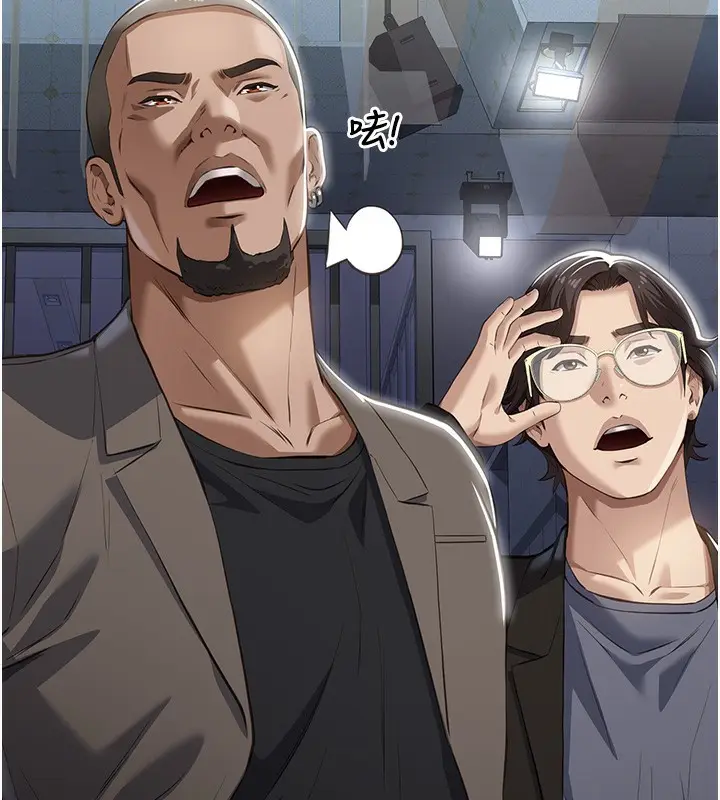 漫画《万能履历表》第118话第66张图