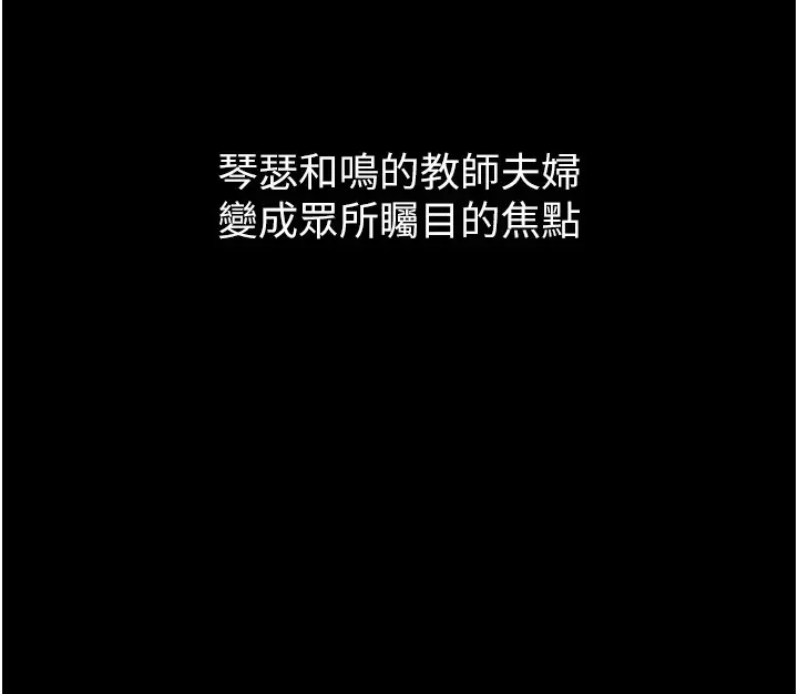 漫画《万能履历表》最终话第173张图