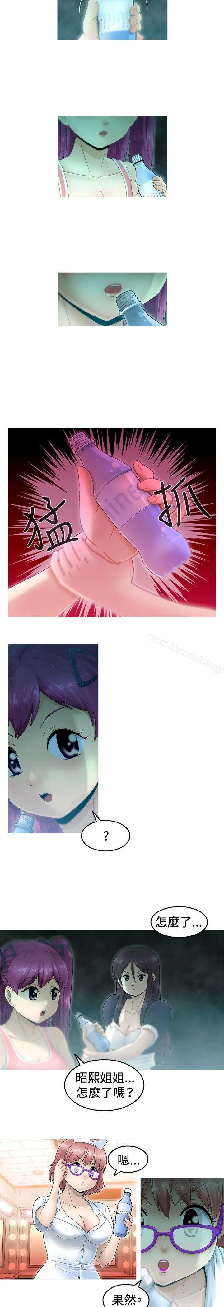 漫画《KEEP THE GIRLS》第1话第17张图