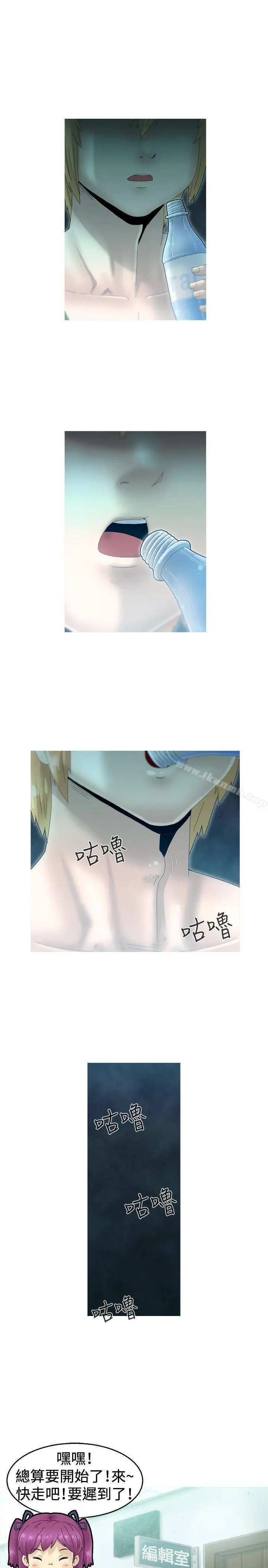 漫画《KEEP THE GIRLS》第1话第22张图