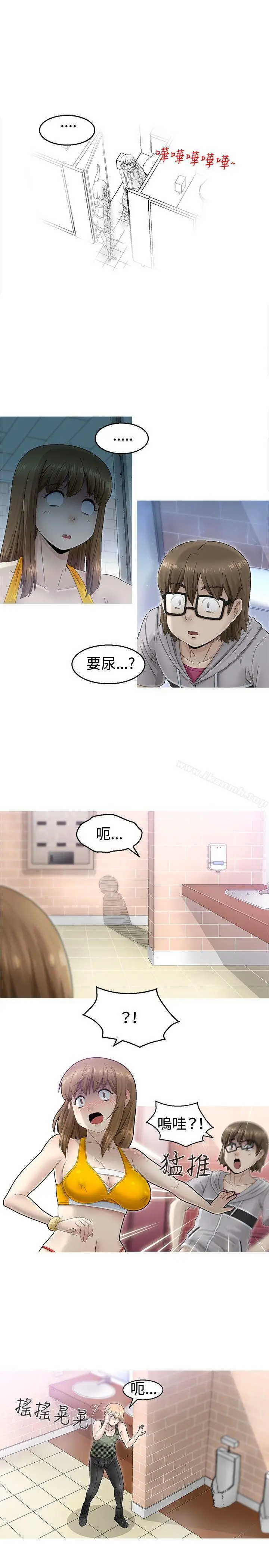 漫画《KEEP THE GIRLS》第1话第28张图