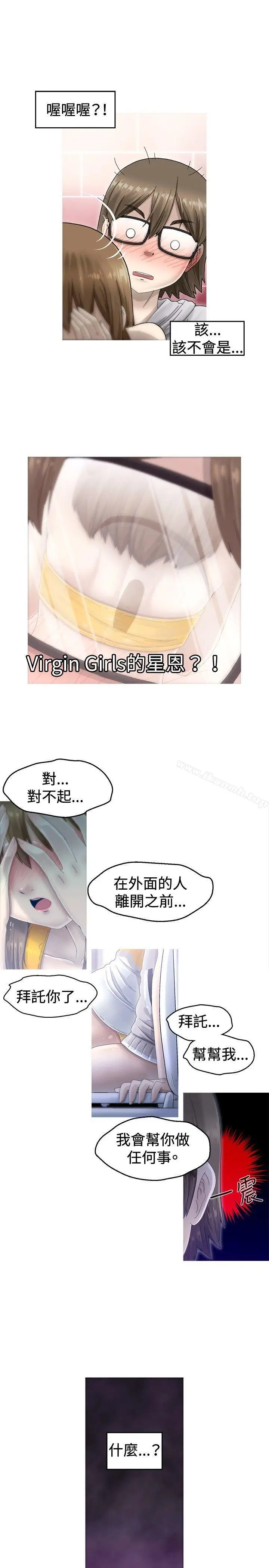 漫画《KEEP THE GIRLS》第1话第34张图