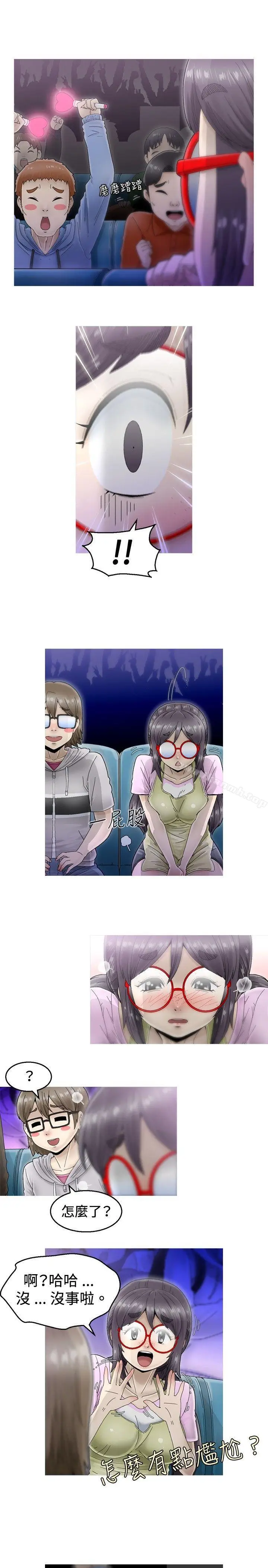 漫画《KEEP THE GIRLS》第4话第13张图