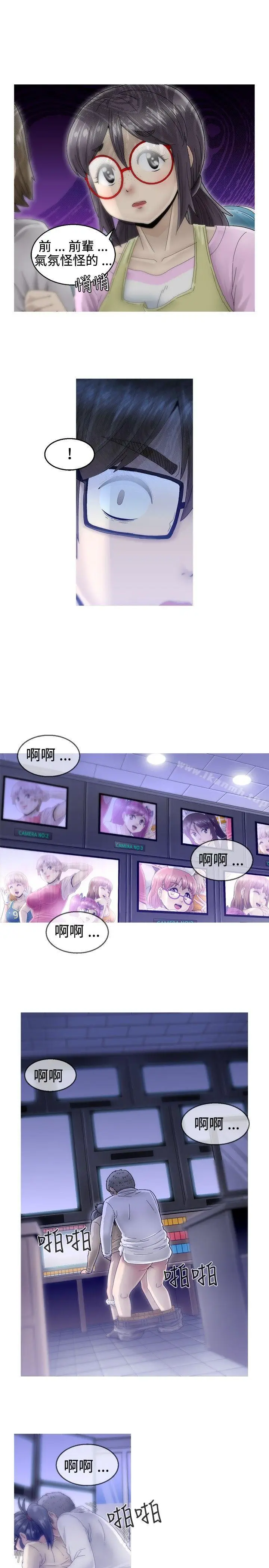 漫画《KEEP THE GIRLS》第4话第31张图