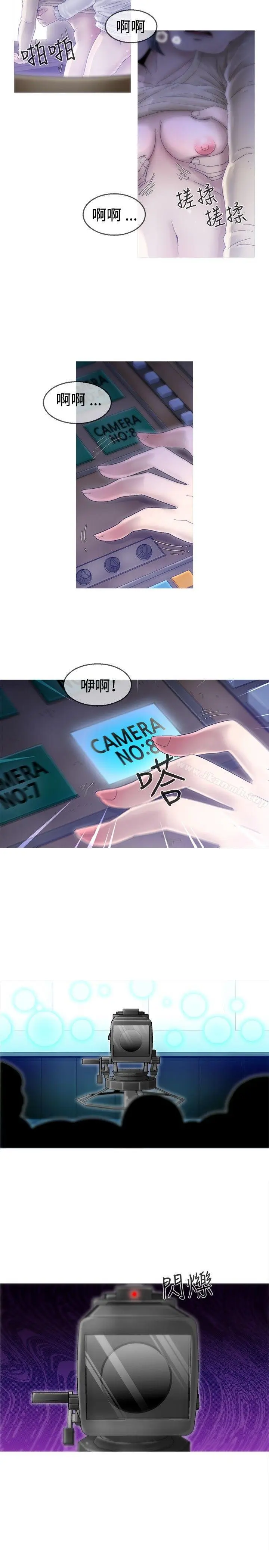 漫画《KEEP THE GIRLS》第4话第32张图