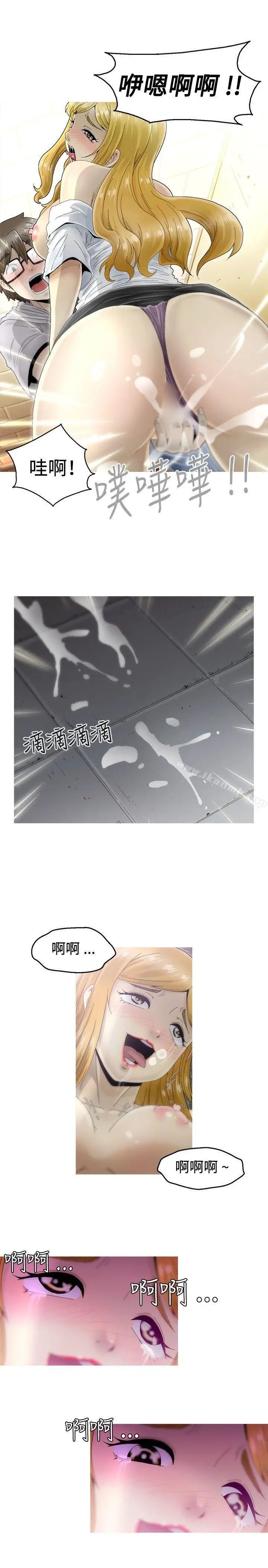 漫画《KEEP THE GIRLS》第6话第10张图