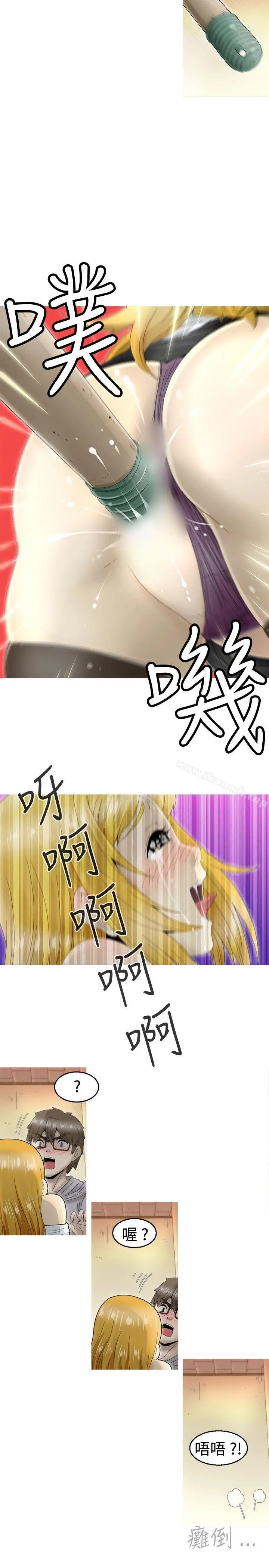 漫画《KEEP THE GIRLS》第6话第17张图