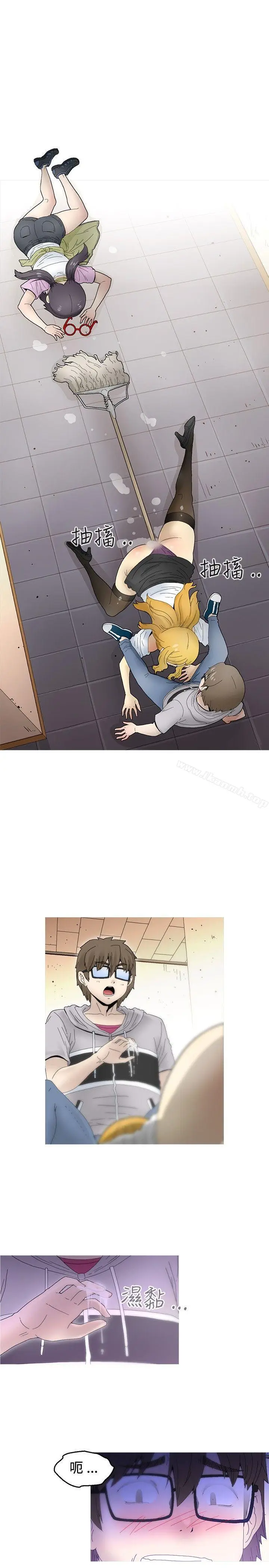 漫画《KEEP THE GIRLS》第6话第19张图