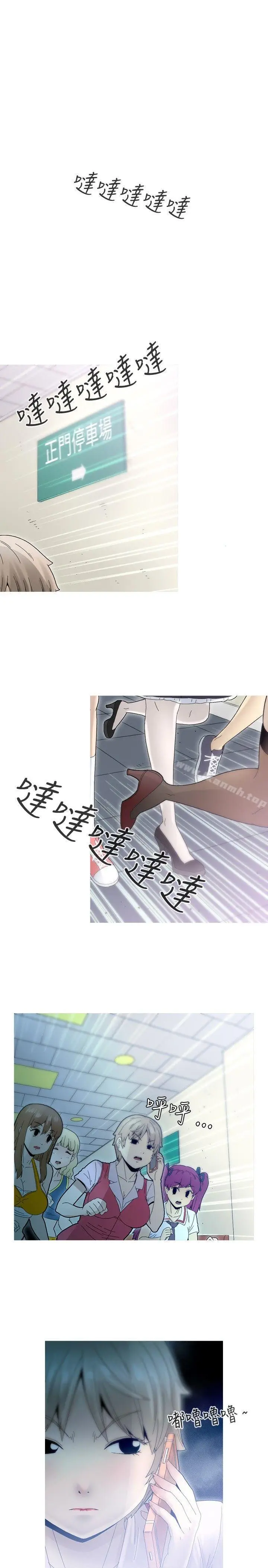 漫画《KEEP THE GIRLS》第6话第23张图