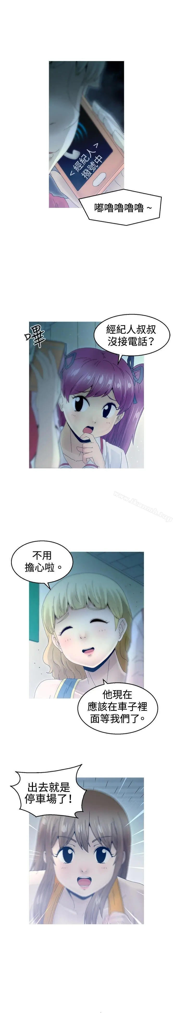 漫画《KEEP THE GIRLS》第6话第25张图