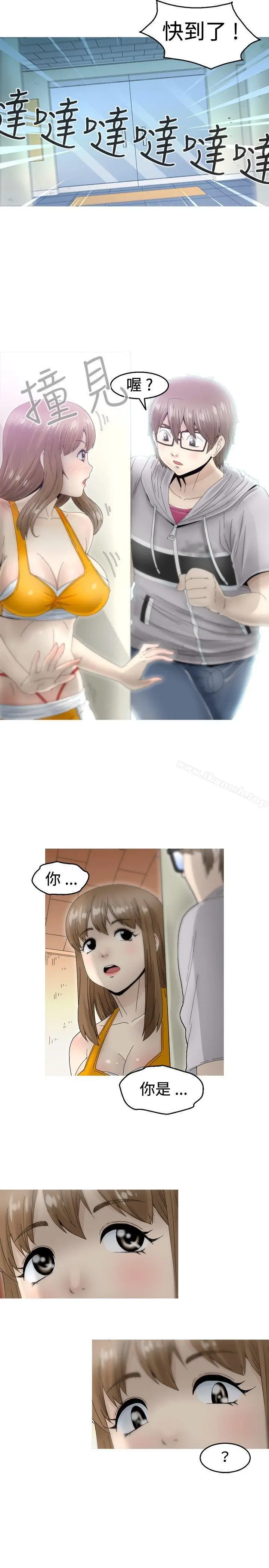 漫画《KEEP THE GIRLS》第6话第26张图