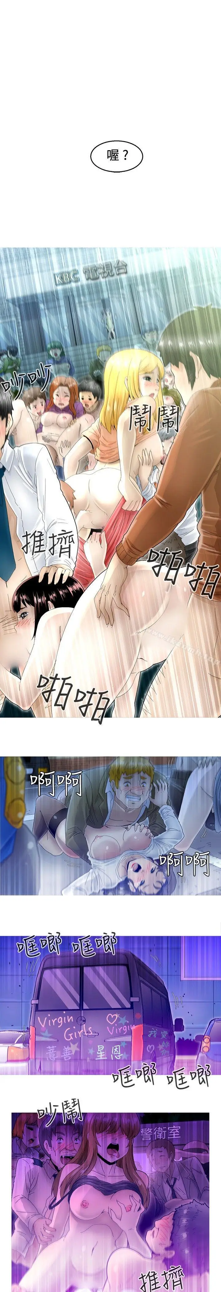 漫画《KEEP THE GIRLS》第6话第35张图