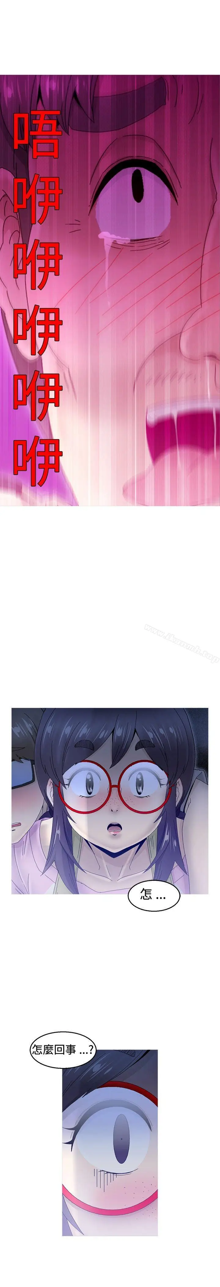漫画《KEEP THE GIRLS》第6话第37张图