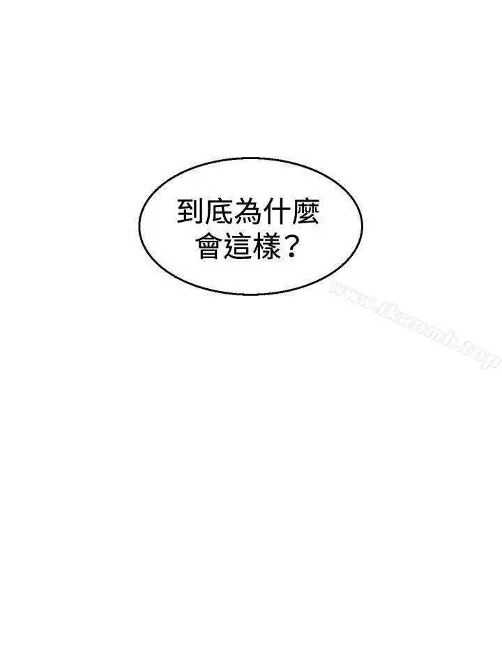 漫画《KEEP THE GIRLS》第6话第38张图