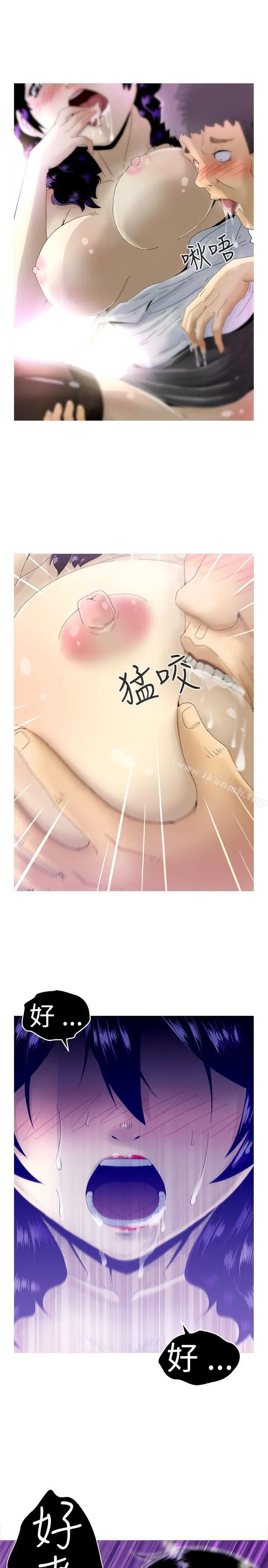 漫画《KEEP THE GIRLS》第7话第10张图