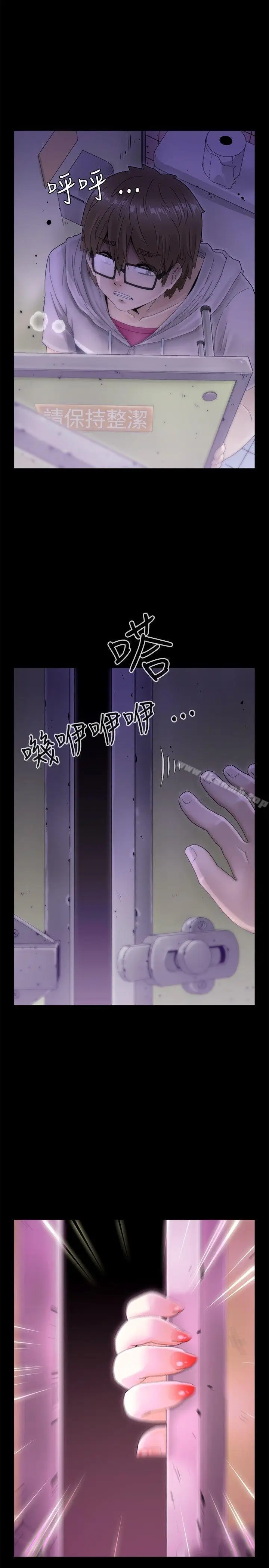 漫画《KEEP THE GIRLS》第7话第14张图