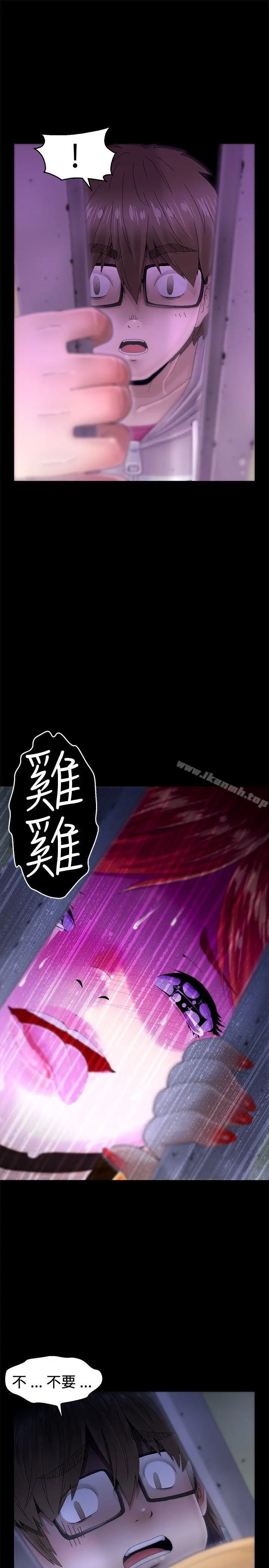 漫画《KEEP THE GIRLS》第7话第16张图