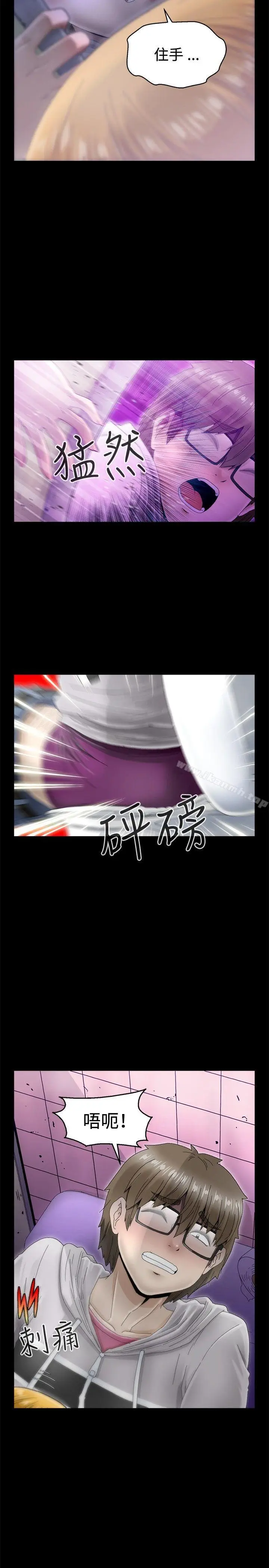 漫画《KEEP THE GIRLS》第7话第17张图