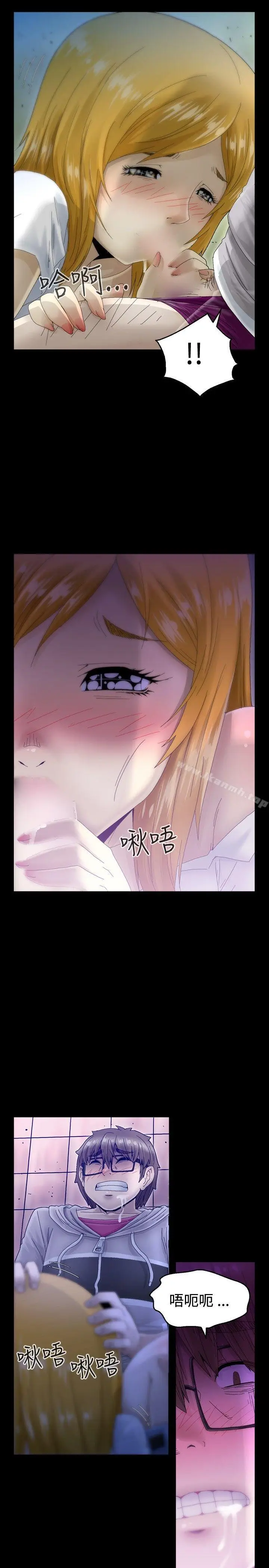 漫画《KEEP THE GIRLS》第7话第22张图