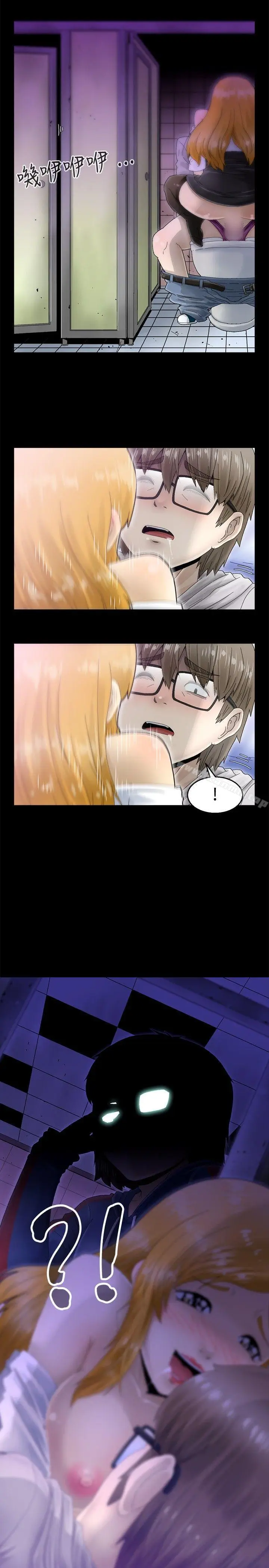 漫画《KEEP THE GIRLS》第7话第26张图