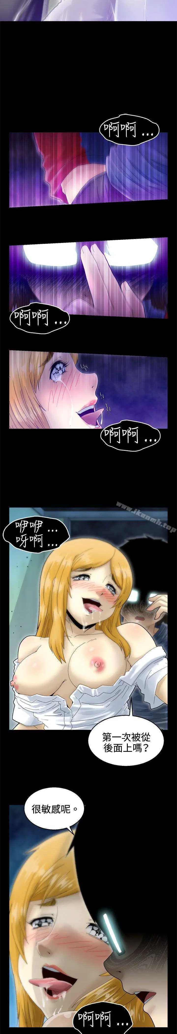 漫画《KEEP THE GIRLS》第7话第35张图