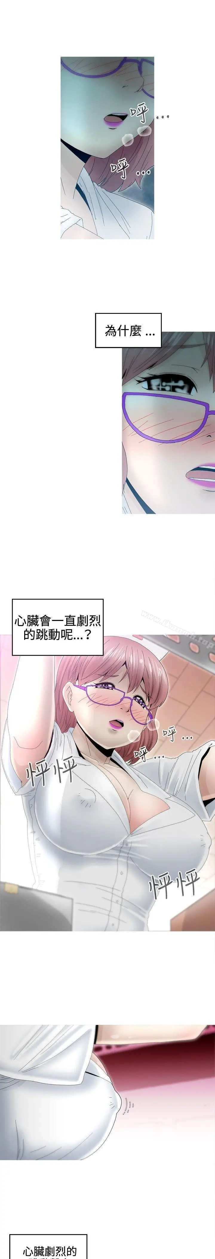 漫画《KEEP THE GIRLS》第8话第25张图