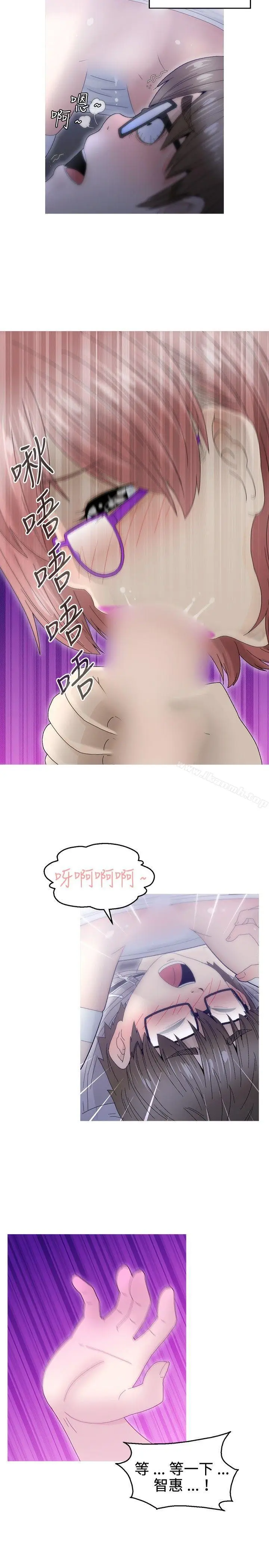 漫画《KEEP THE GIRLS》第9话第23张图