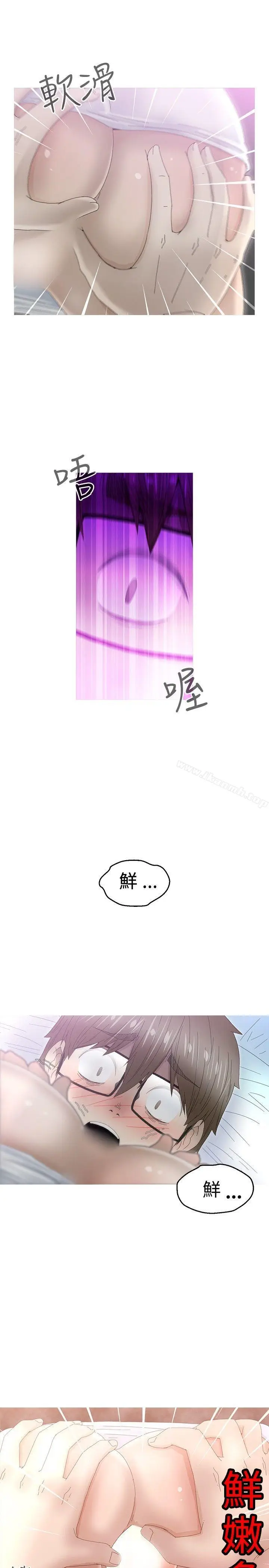 漫画《KEEP THE GIRLS》第9话第25张图