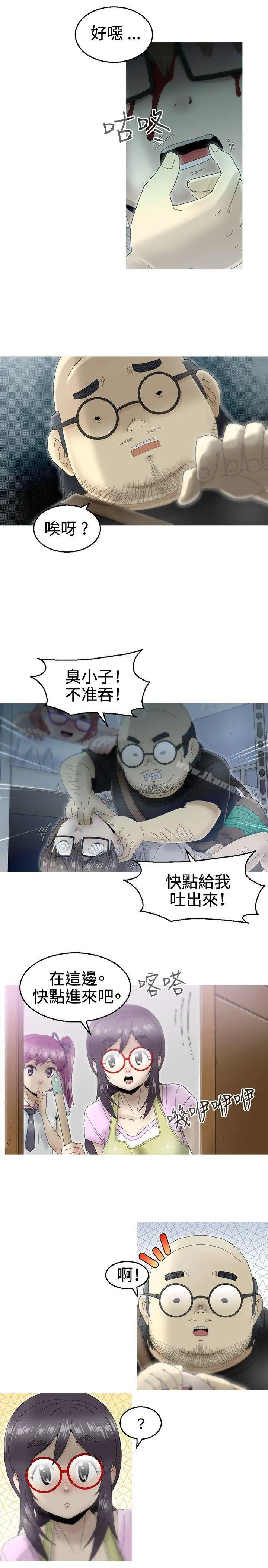 漫画《KEEP THE GIRLS》第10话第26张图