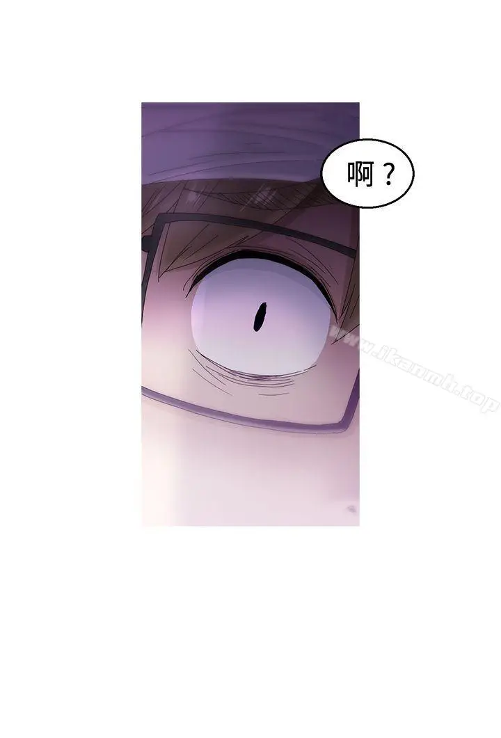 漫画《KEEP THE GIRLS》第11话第28张图