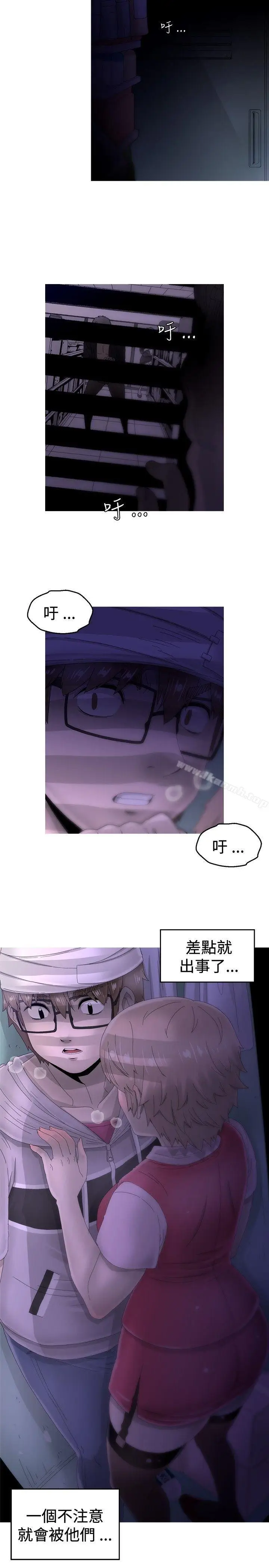 漫画《KEEP THE GIRLS》第12话第11张图
