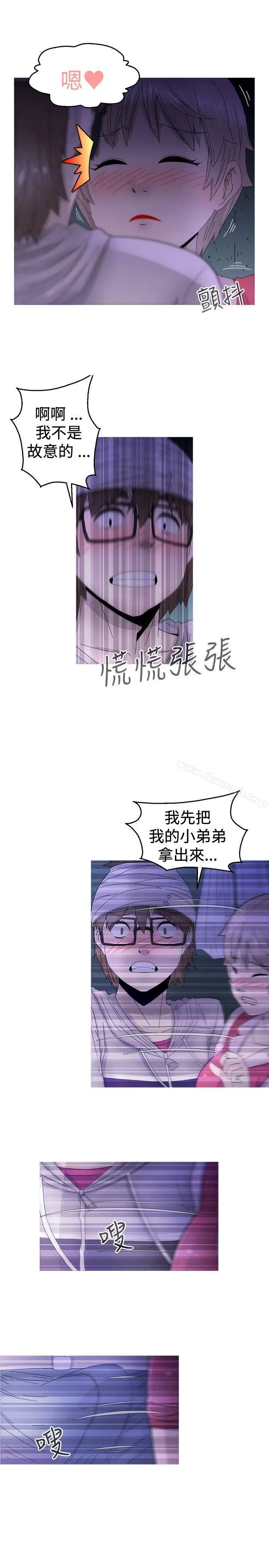 漫画《KEEP THE GIRLS》第12话第22张图