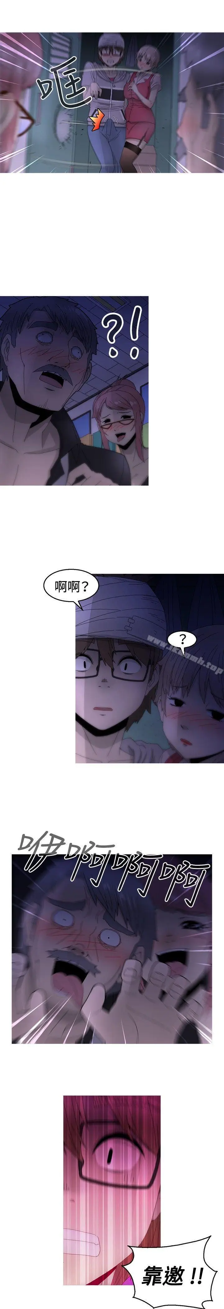 漫画《KEEP THE GIRLS》第12话第23张图