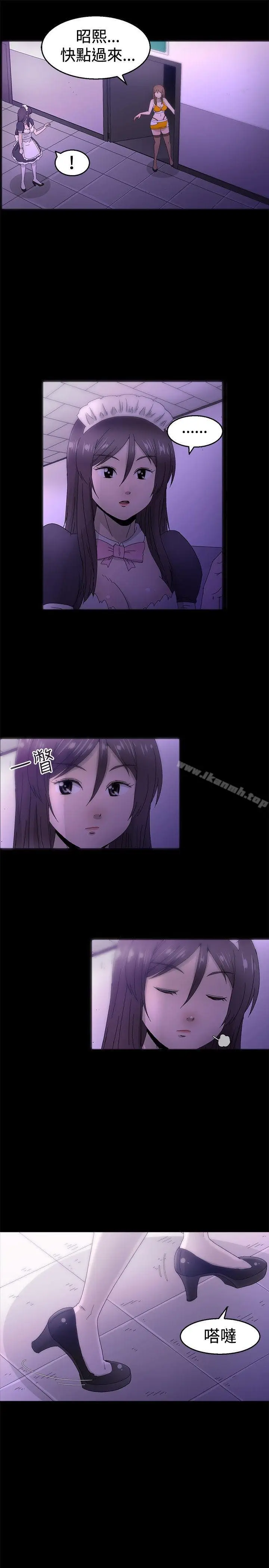 漫画《KEEP THE GIRLS》第12话第7张图