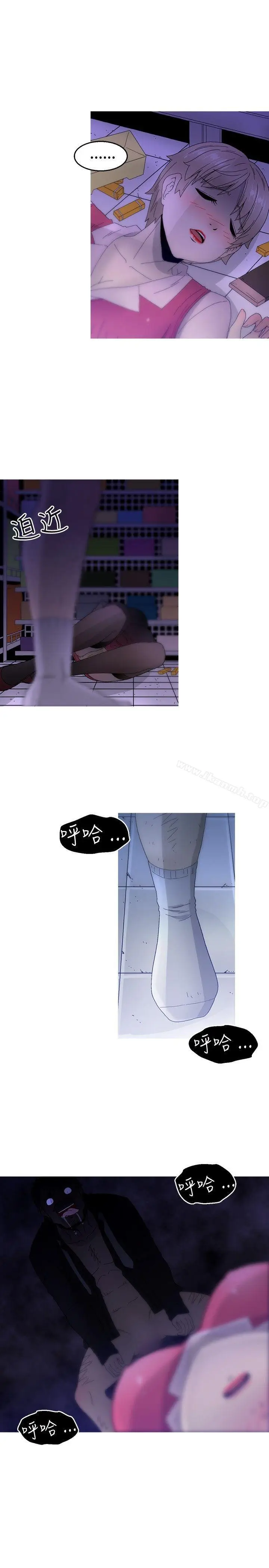漫画《KEEP THE GIRLS》第13话第10张图