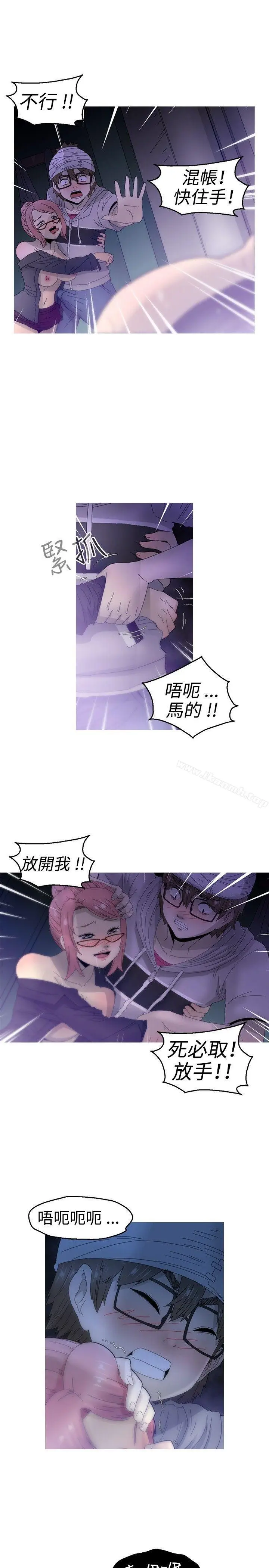 漫画《KEEP THE GIRLS》第13话第13张图